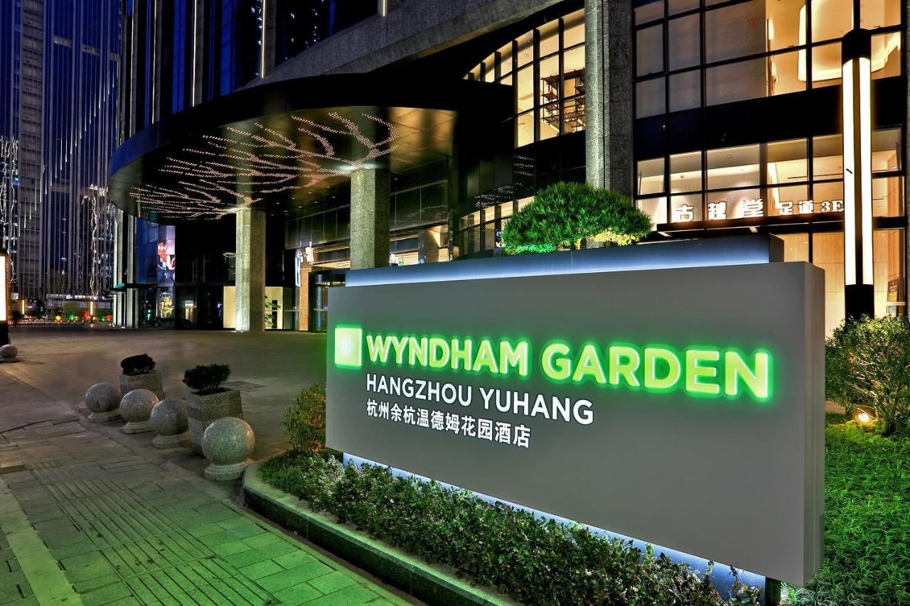 Wyndham Garden Hangzhou Yuhang Экстерьер фото